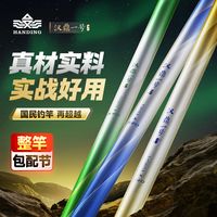 锐评钓鱼圈常用的小综合鱼竿，从夯到拉，看看有没有你在用的，#钓鱼那些事 #钓鱼人 #钓鱼技巧 #钓鱼知识 #原来钓鱼才是抖音运动顶流