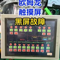 6块欧姆龙NS12触摸屏黑屏故障维修 #维修 #宜昌 #触摸屏 #技术分享 #工作日常记录