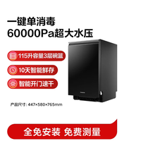 卡萨帝【小蛮腰F11】洗碗机嵌入式115升智能速干UV除菌 购买分析