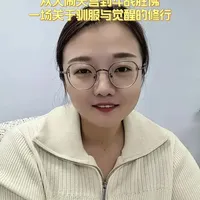 深扒《西游记》第3集:孙悟空，从大闹天宫到斗战胜佛，一场关于驯服与觉醒的修行#名著精读#十指培训