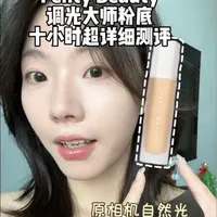 💡秋冬底妆救星｜又润又遮瑕的光泽肌秘籍！
全程原相机无美颜无滤镜拍摄测评，自然光线拍摄
主包肤质:冬天混干夏季混油，现在是偏干，室外温度二十度左右，T区出油脸颊微干，肤色不均爱泛红，鼻翼毛孔粗大
-底妆产品千人千面，大家理性参考
#原相机无美颜 #粉底测评 #fentybeauty粉底液 #干皮底妆 #韩女水光肌