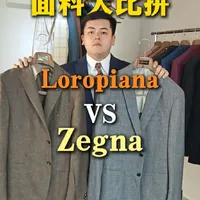 loropiana vs zegna面料大比拼 
这次对比的是loropiana的summertime和zegna的cross-ply两款毛麻丝面料的区别，不知道你更喜欢哪一款呢？
#loropiana #老钱风穿搭 #雅痞绅士风 #轻熟风穿搭 #zegna
