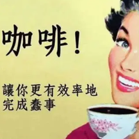 爱喝咖啡的有福了，海鲜市场年会奖品一大堆全新咖啡机，均价400