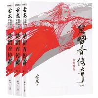 武侠余韵 怀念一种消逝的个性