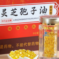 灵芝孢子油哪个品牌最好？2026央视背书的十大实力榜单出炉