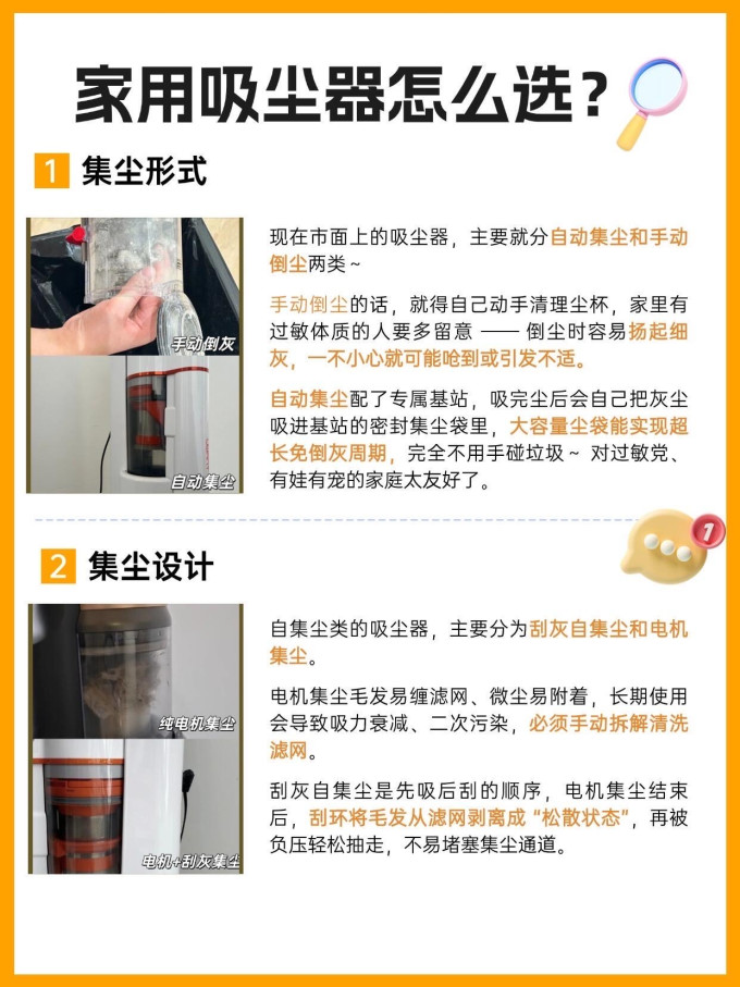 友望手持式吸尘器