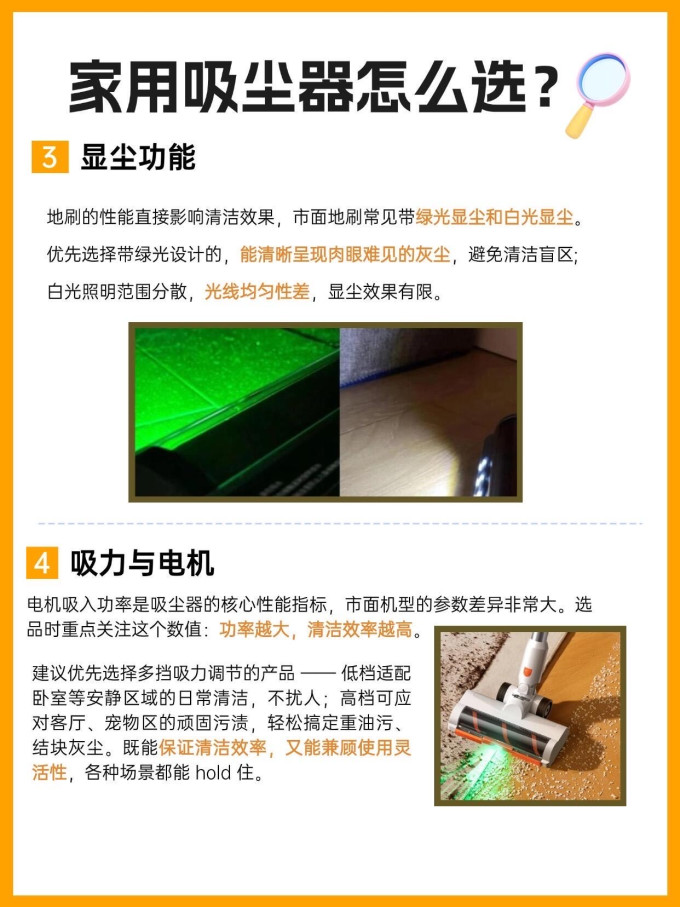 友望手持式吸尘器
