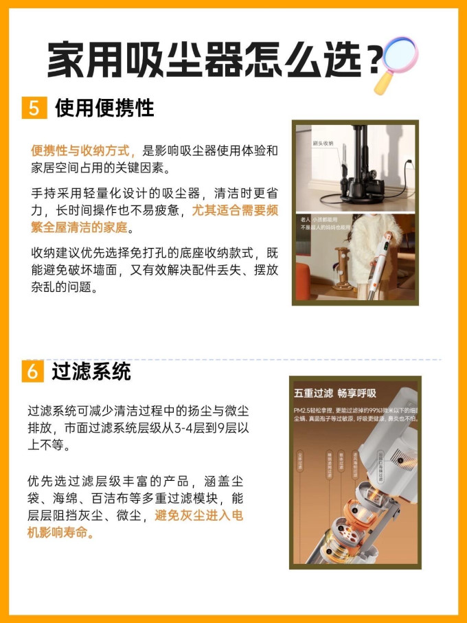 友望手持式吸尘器