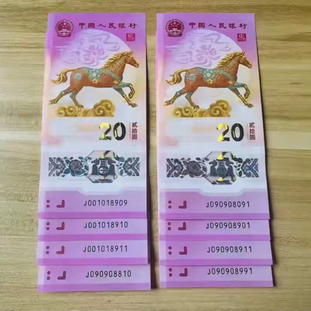 马钞跌、银币飞！春节前最后一次收藏投资机会，到底选哪个？