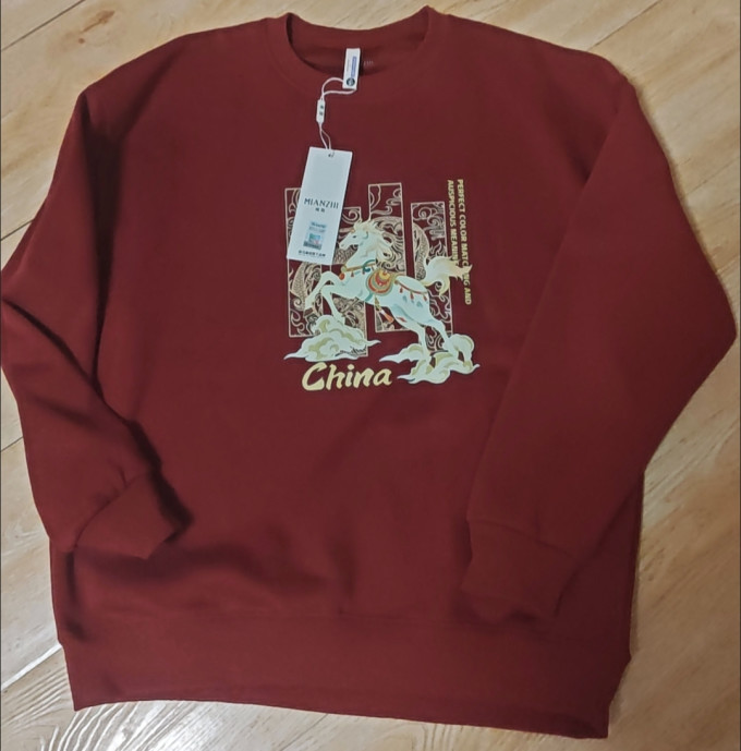 真维斯男上装