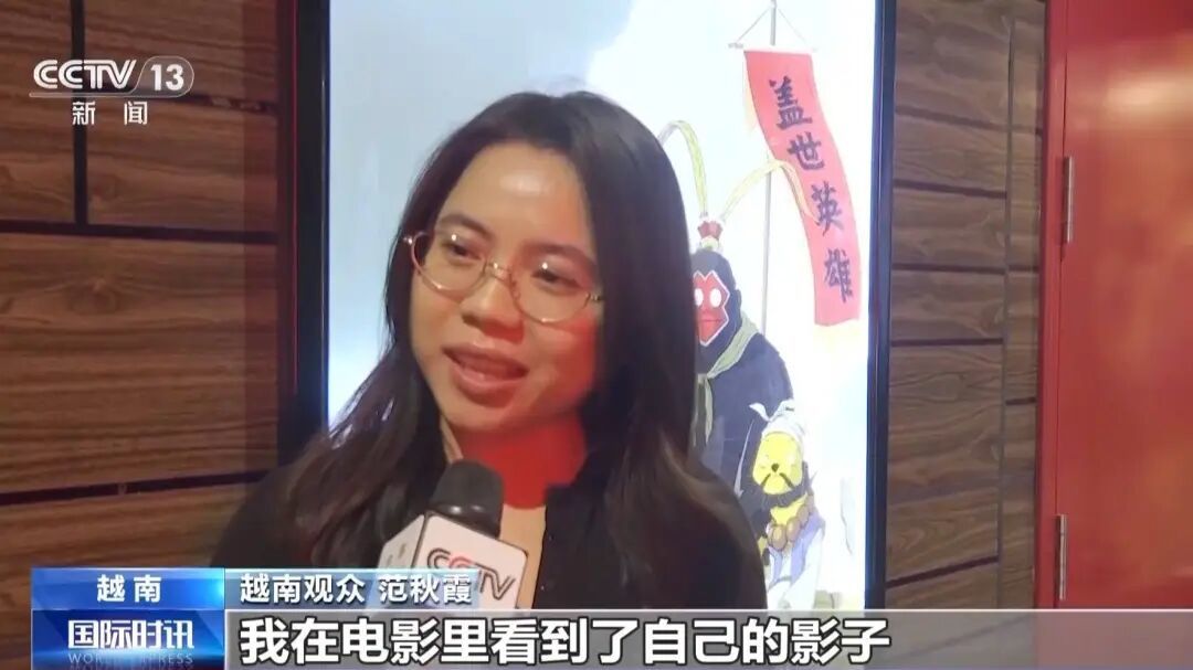 《浪浪山小妖怪》在越南连夺两周票房冠军