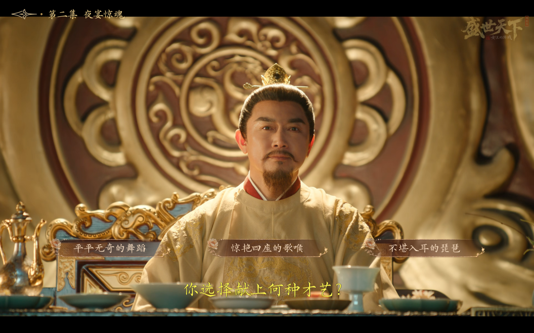 2000份简历中选出梓渝,《盛世天下》背后的流量密码