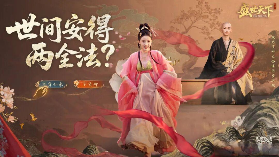 2000份简历中选出梓渝,《盛世天下》背后的流量密码