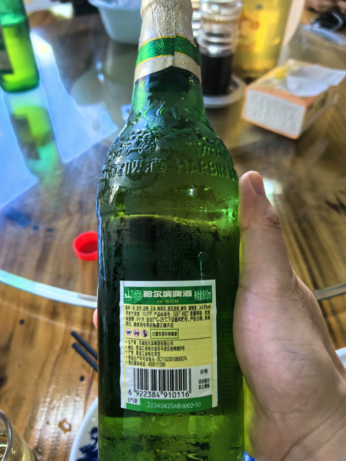 哈尔滨啤酒啤酒