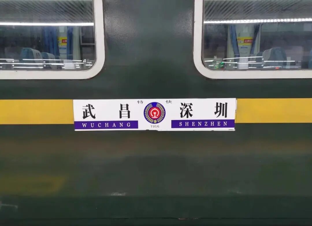 多趟车售罄，车厢挤满人，今年春运绿皮车为何翻红？