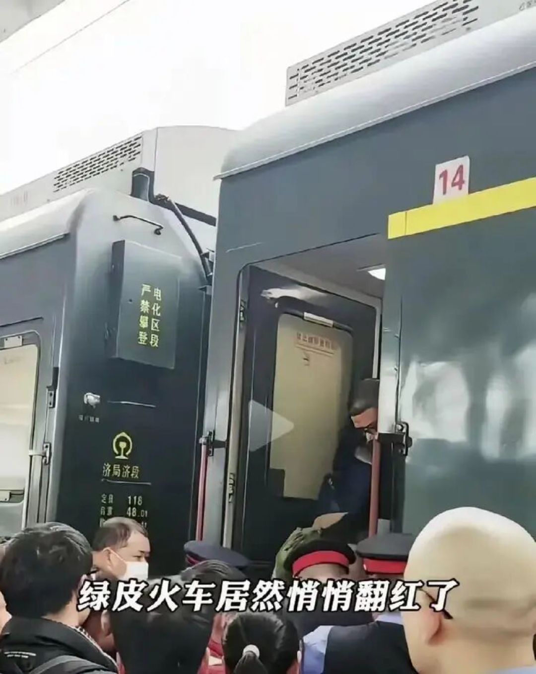 多趟车售罄，车厢挤满人，今年春运绿皮车为何翻红？