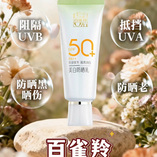 平价又好用的防晒霜有哪些?5款热门防晒实测,看完不花冤枉钱!