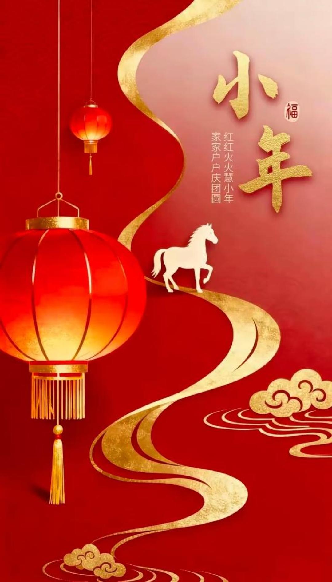 腊月廿三祭灶啦!糖瓜粘住灶王嘴,来年全是好福气。