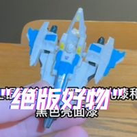 变形金刚银河之力喷气机botcon