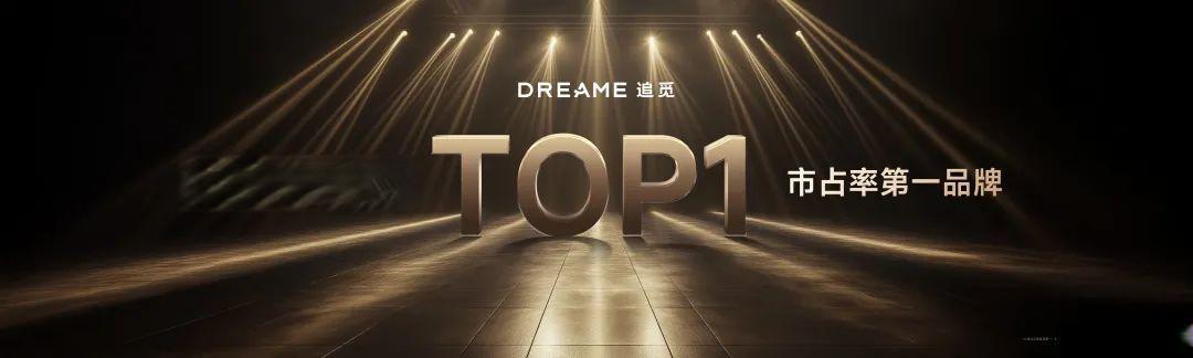 沸腾、撒钱 CEO!追觅老板俞浩:江苏南通人!1987 年生、18 岁送清华、30 岁拿下雷军、34岁融资36亿、干到世界第一