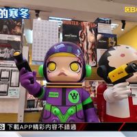 台湾玩具店爆倒閉潮！泡泡瑪特掉價 一番賞利潤剩3成
