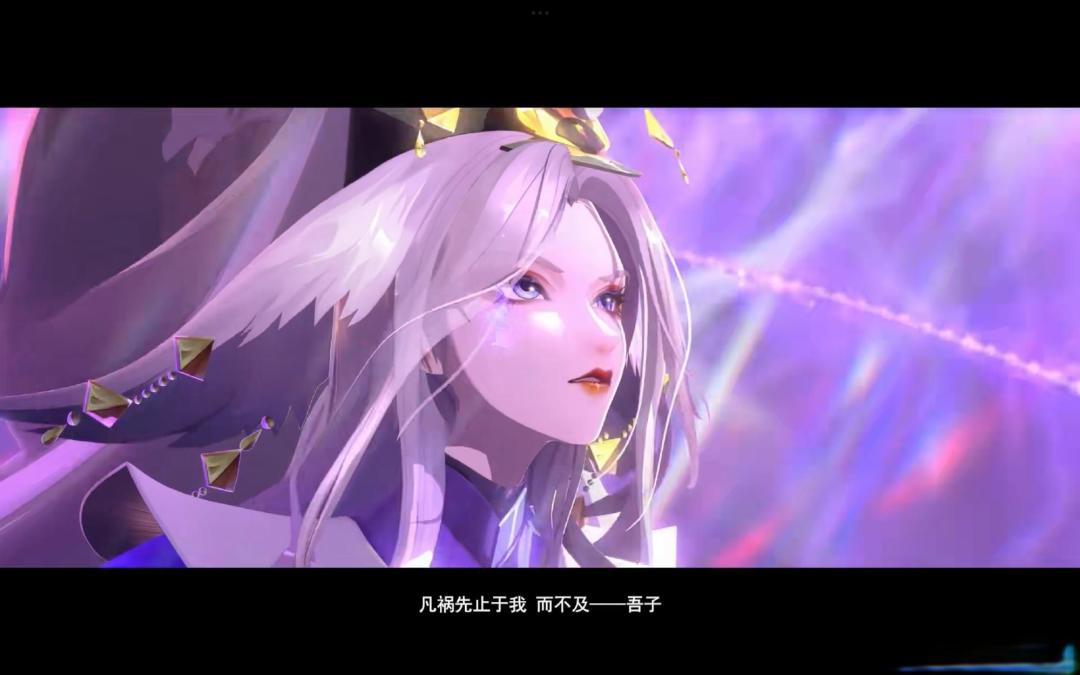 阴阳师归狐谣CG封神：一句“凡祸先止于我”诠释最伟大母爱
