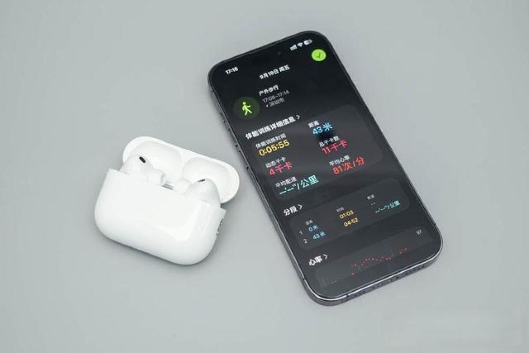 AirPods Pro 3增强版评测：降噪音质飞跃，还新增心率监测功能