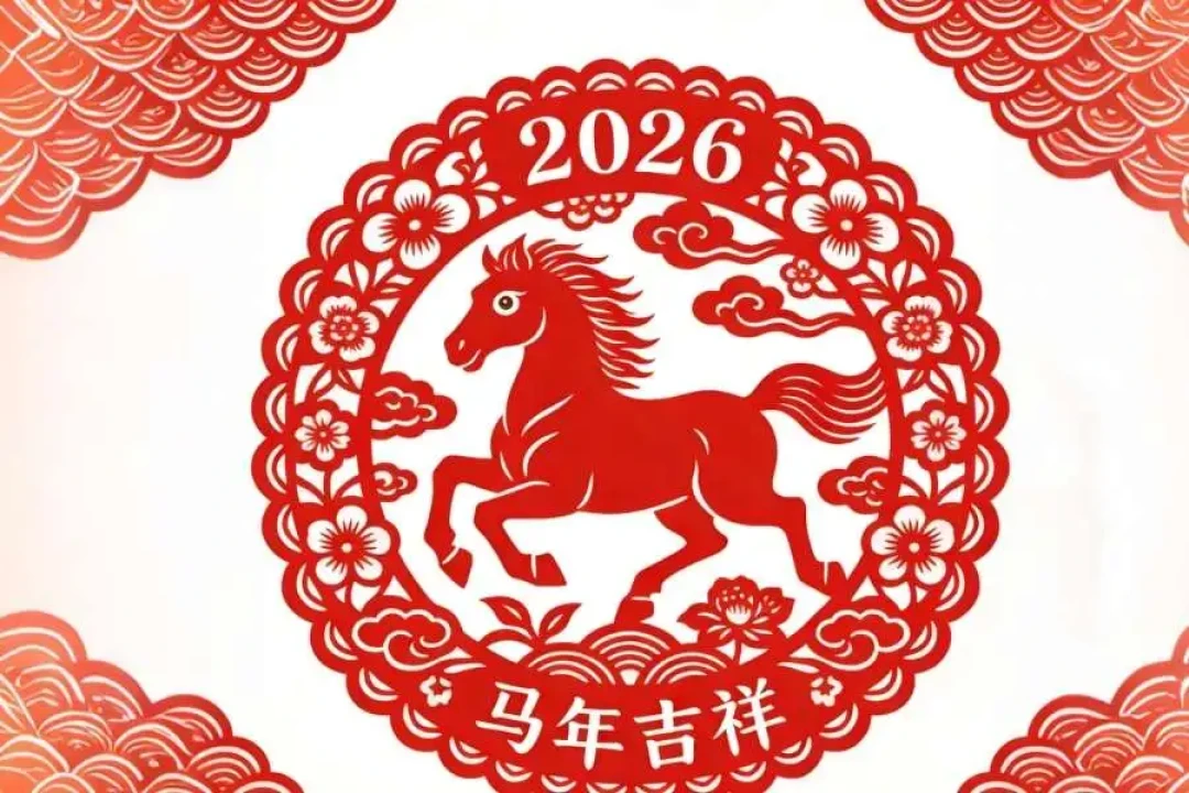 小年,必做4件事,一年都顺利!