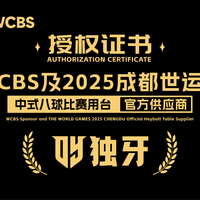 薛珍麒：蓝宝石赛场观众的热情氛围热情会让我更加兴奋、专注！