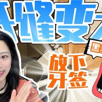 还在用牙签剔牙？难怪牙缝会越来越大了