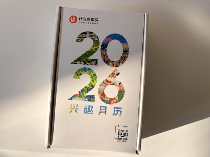 纸品