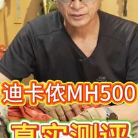 国外户外包测评——迪卡侬MH500 我会从背负，容量，承载，分仓。给喜欢这款背包粉丝一点建议！