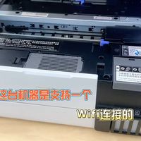 高端家用打印机L8168拆箱讲解.彩色喷墨的原理 可进厚纸的打印机