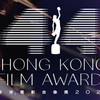 第44届香港电影金像奖提名名单公布，《风林火山》《寻秦记》《再见UFO》提名均超10项