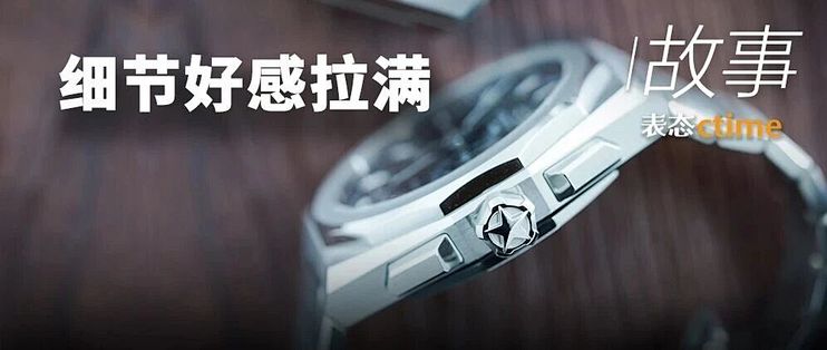 作为国内劳力士最早的五个维修师之一，20多年经验的修表师告诉你，手表好不好第一眼看TA就够了