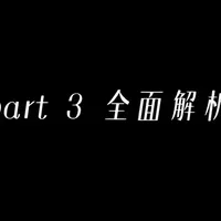 蔡徐坤《KUN》全专深度解析《Honour》
"在复古与未来之间，完成一场自我破壁"
#蔡徐坤 #KUN #蔡徐坤新专辑 #Honour #IKUN