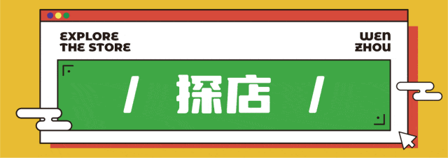 温州新晋夜地标！城南桥下14000㎡夜市，美食与烟火我都要！