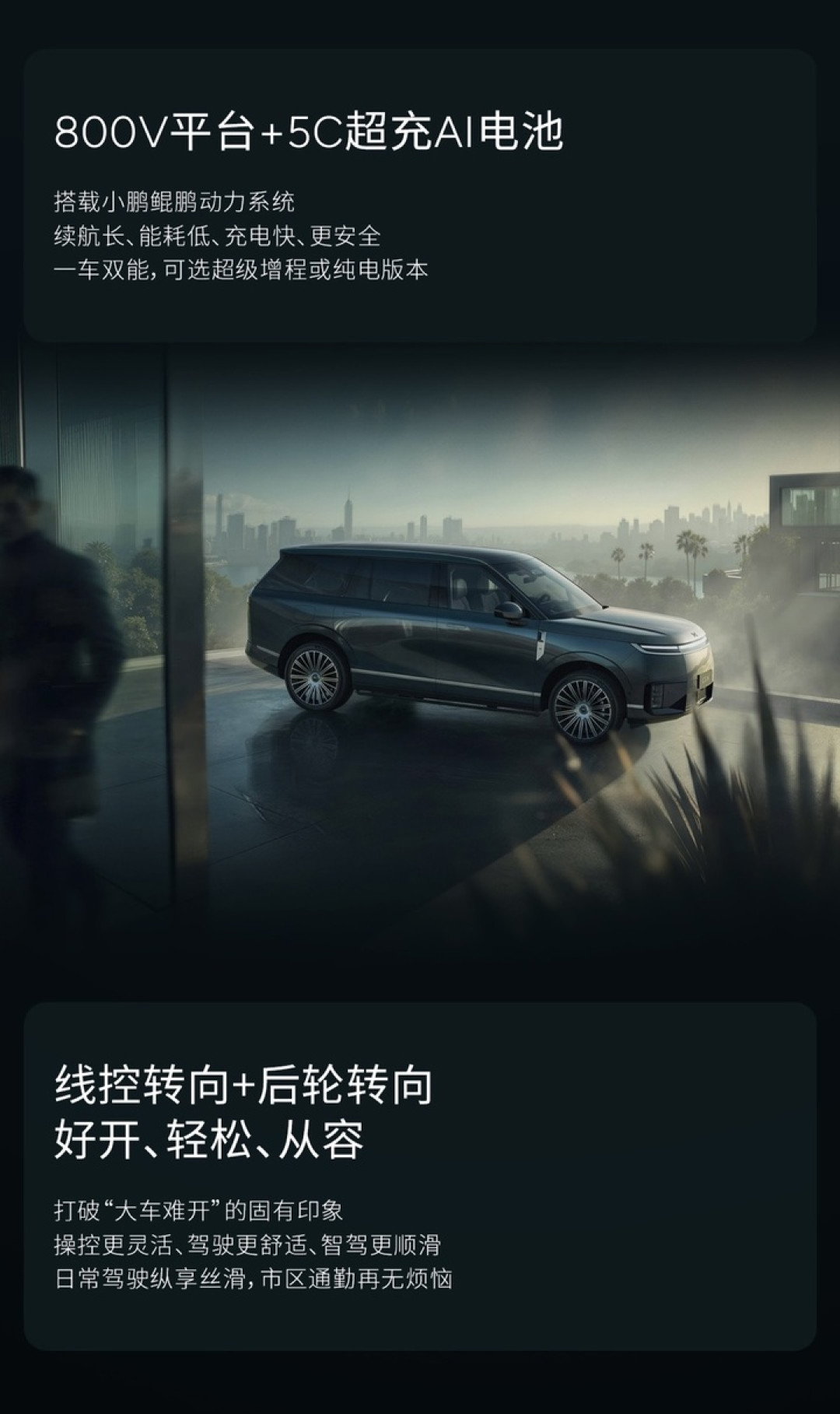 工信部又上新车!理想 L9 新鲜出炉,小米造出千匹 SUV,比亚迪大唐详细信息曝光
