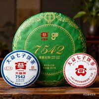 大益7542近50年持续生产，确立普洱生茶“参照品”地位