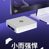精致小巧实力不凡，迷你主机就选机械革命imini Pro830