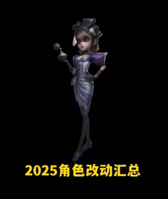 第五人格近期改动比较大的求生者和监管者汇总介绍（新手向/回坑向信息差科普）#第五人格  #第五人格基本功教学 #第五人格新手教程  #第五人格五骥映春 #是时候启动第五人格了