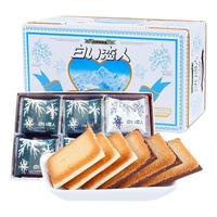 白色恋人何以成为日本伴手礼之王