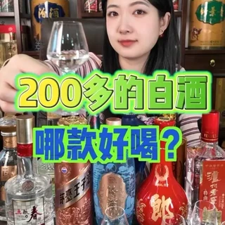 年份原浆中国香·古8 【报价价格评测怎么样】 -什么值得买