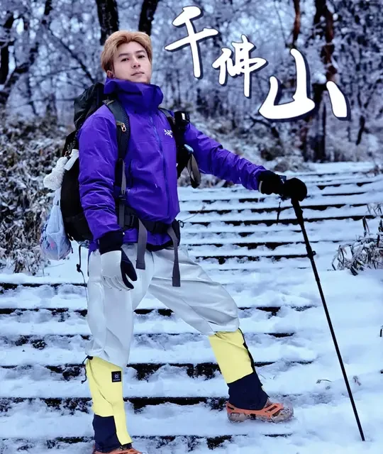 千佛山夜爬全攻略：雪中徒步赏日出