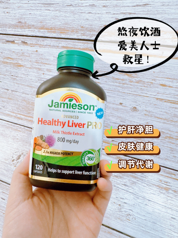 补益类用药
