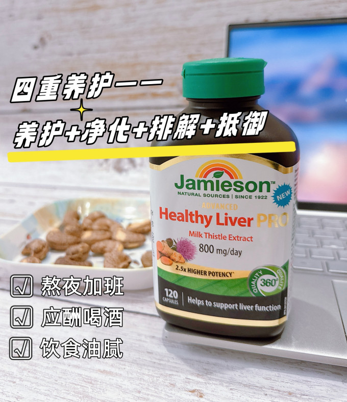 补益类用药