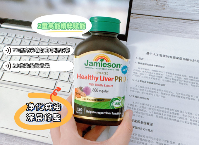 补益类用药