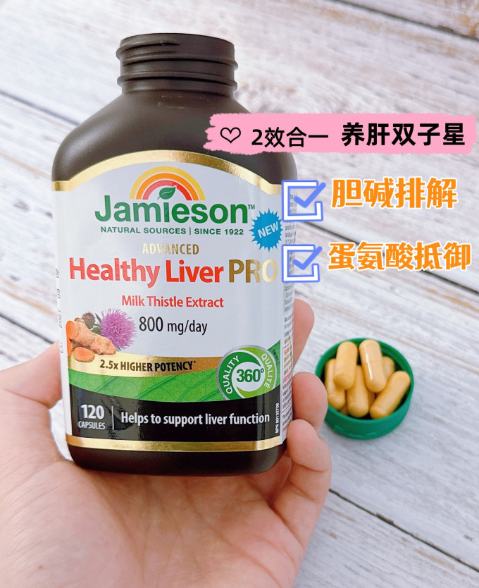 补益类用药