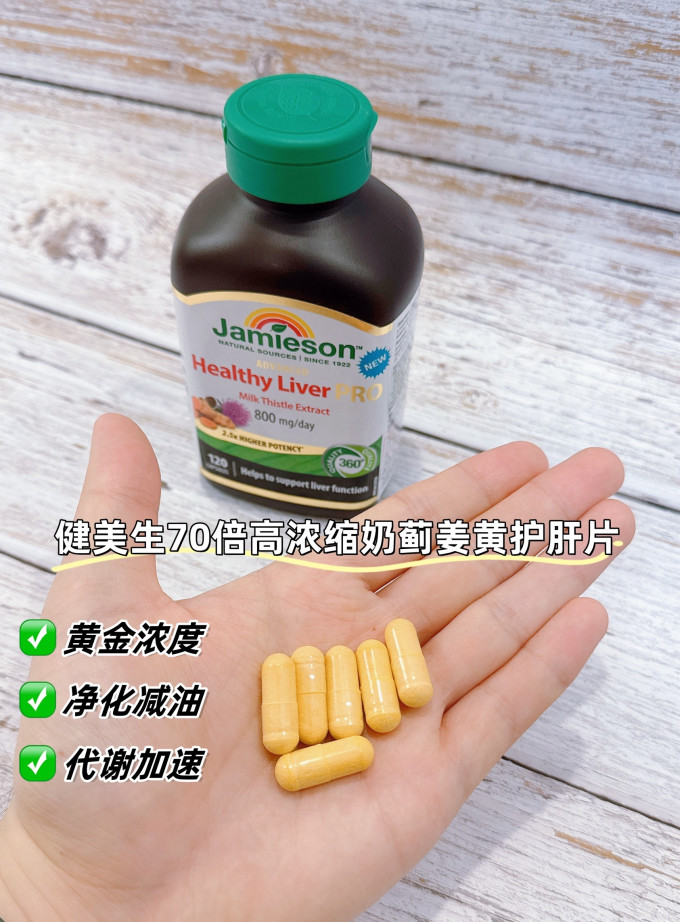 补益类用药