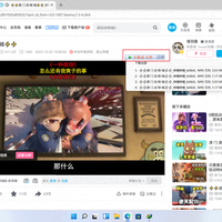 听劝收藏！电脑重装系统后，第一时间装上这5个免费软件